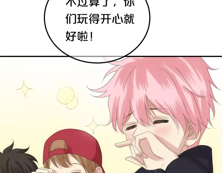 第108话 疯狂爱上一个人33