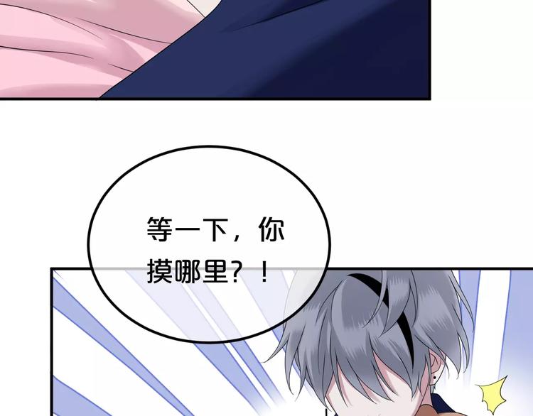 第89话（上） 成熟的他33