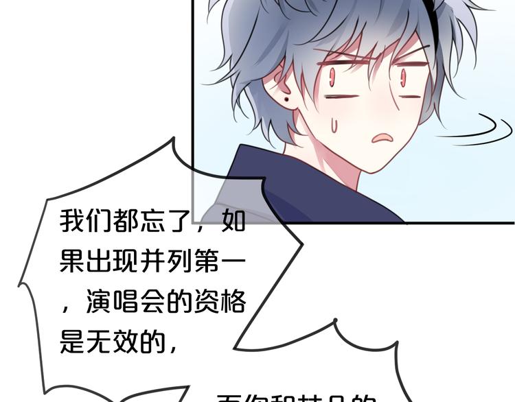 第134话 你是我的女友64