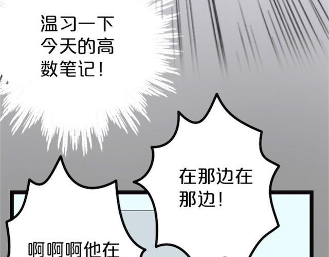 第1话 初遇96