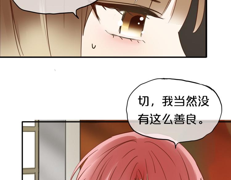 第47话 无法离开他79