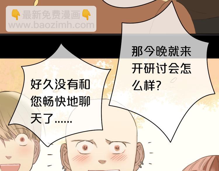 第33话 我妈妈是怎么疯的5