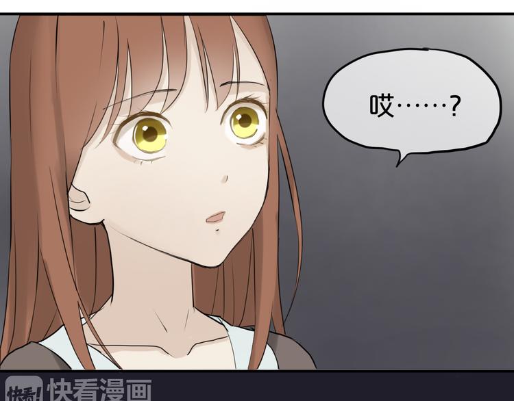 第54话 凌风惊现公司10