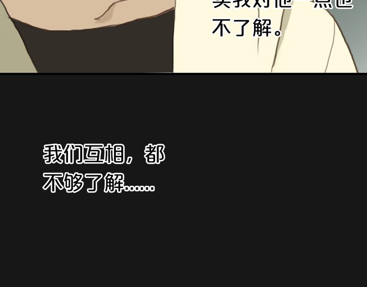 第31话 该原谅吗？107