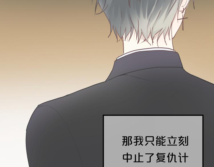 第137话 你所不知道的事73