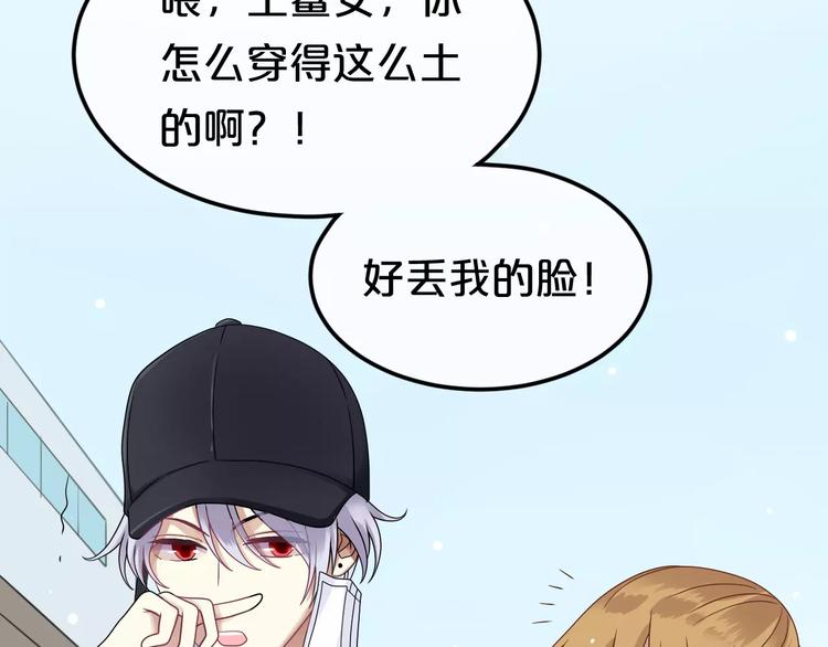 喜欢你喜欢的7