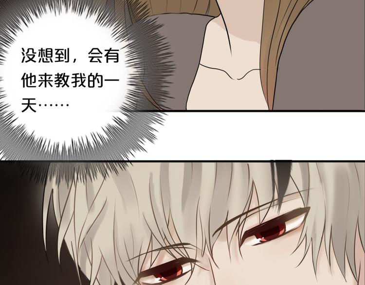 第55话 原来你是这种girl32