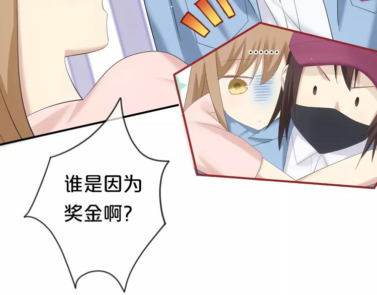 第101话 你的真实身份？90