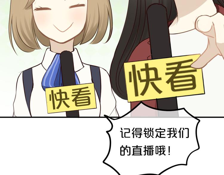 第60话 破冰共演！1