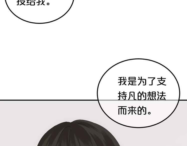 第104话 危险沙漠48