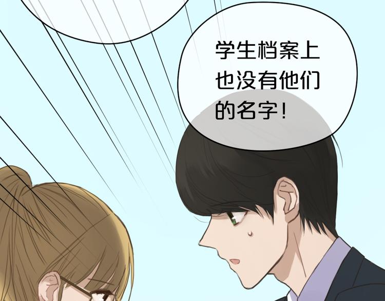 第32话（下） 带你去见我妈妈4