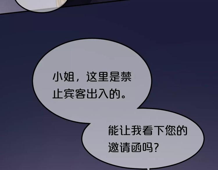 第113话 圈套45