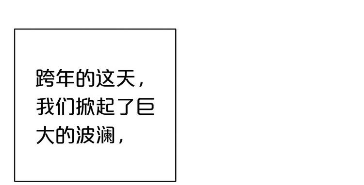 第27话 请和我交往！106