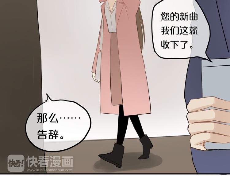 第57话 那就不要见面了32