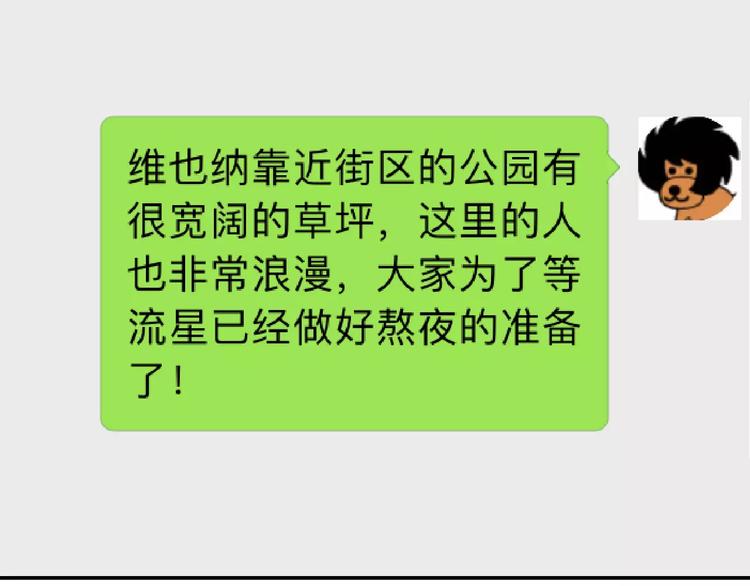 第90话 你的目光116