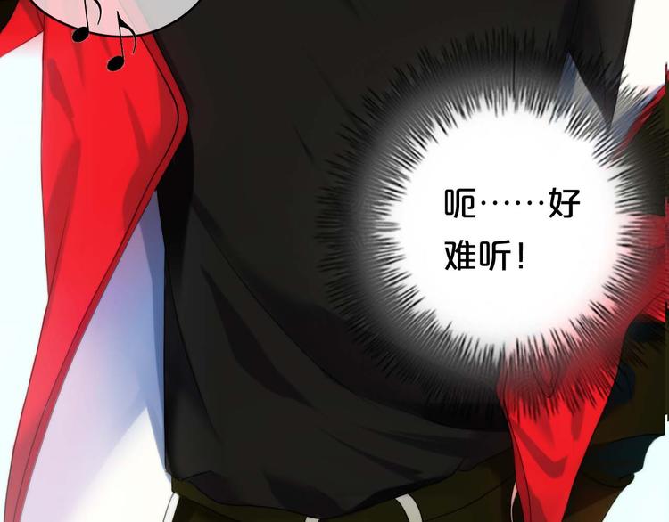 第71话 巨星出道史7