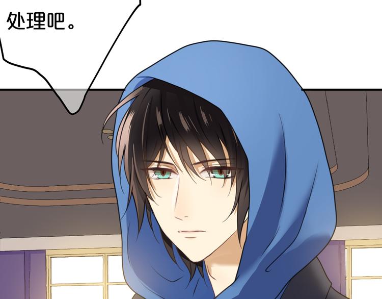 第136话 你被辞退了53