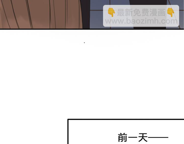 第41话 与狮子独处遭调戏！？12