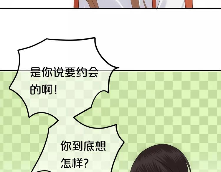 第94话 依然想他&amp;amp;狮子攻势39