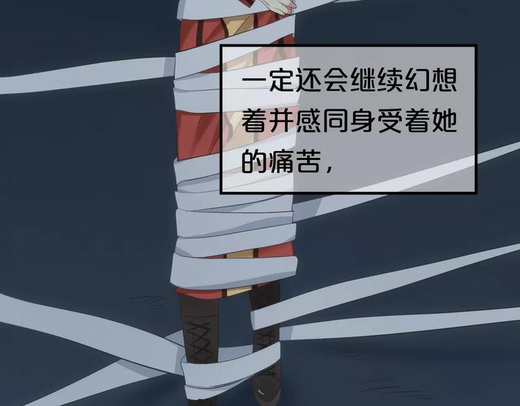第106话 坦白33