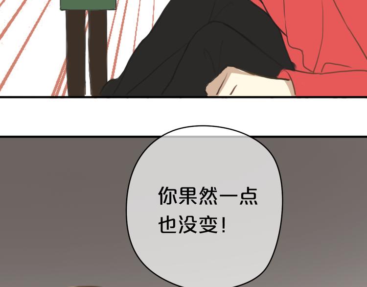 第28话 谁要你买的内衣啊！91