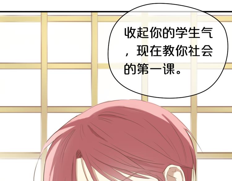 第39话 金零分快来救媳妇儿！116