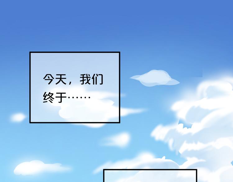 完结篇 命运的那个人17