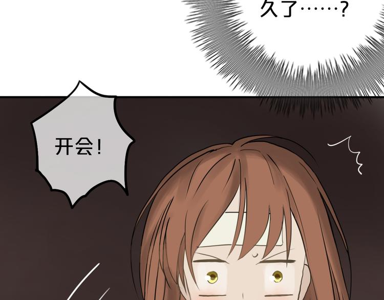 第55话 原来你是这种girl12