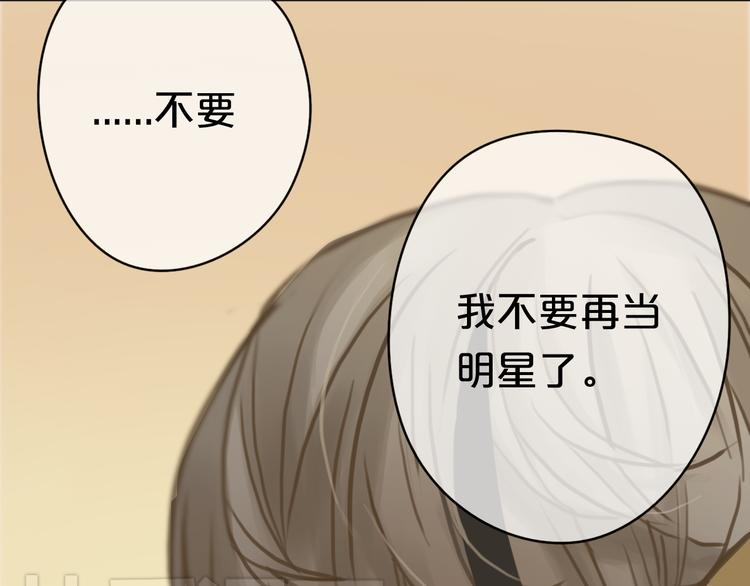 第29话 金凌风永久退圈！？115
