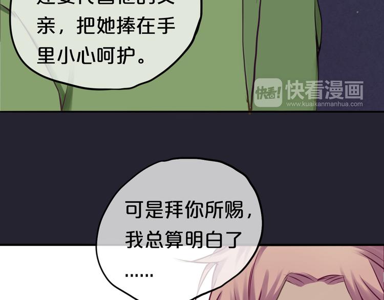 第64话 就在今晚47