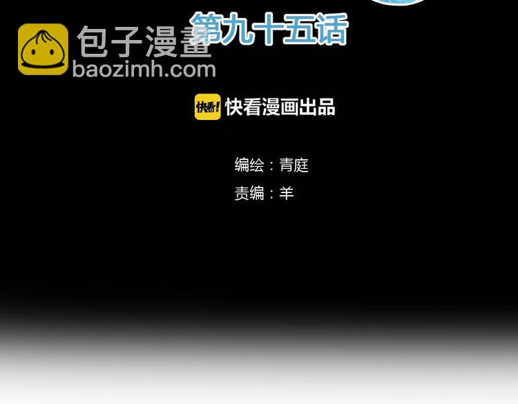 第95话 Zero出现1