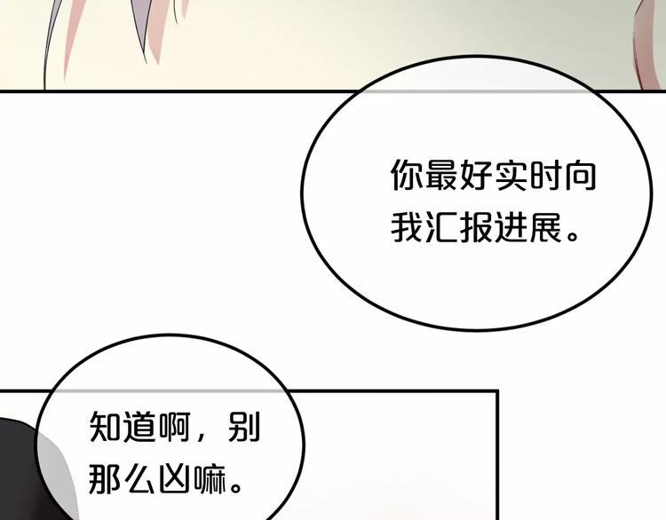 第89话（上） 成熟的他86