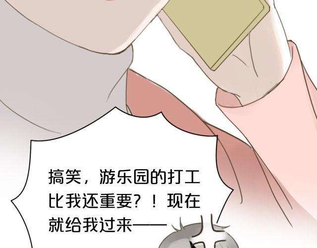 第11话54