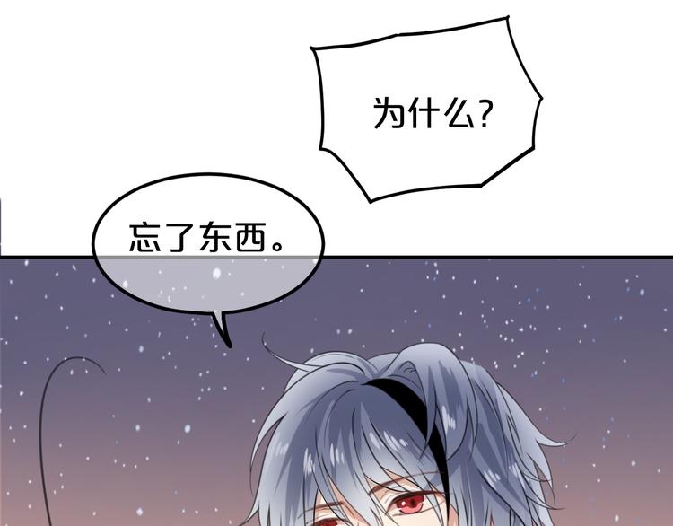 第142话 离别是为了再次相会64