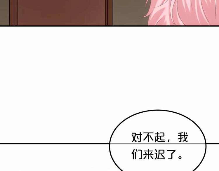 第96话 悸动121