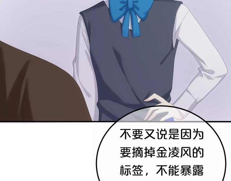 第95话 Zero出现125