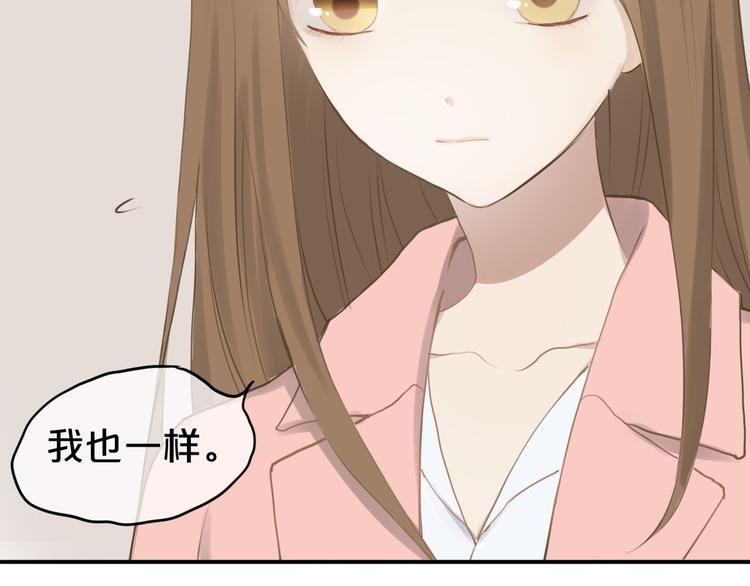 第58话 代替你男友19