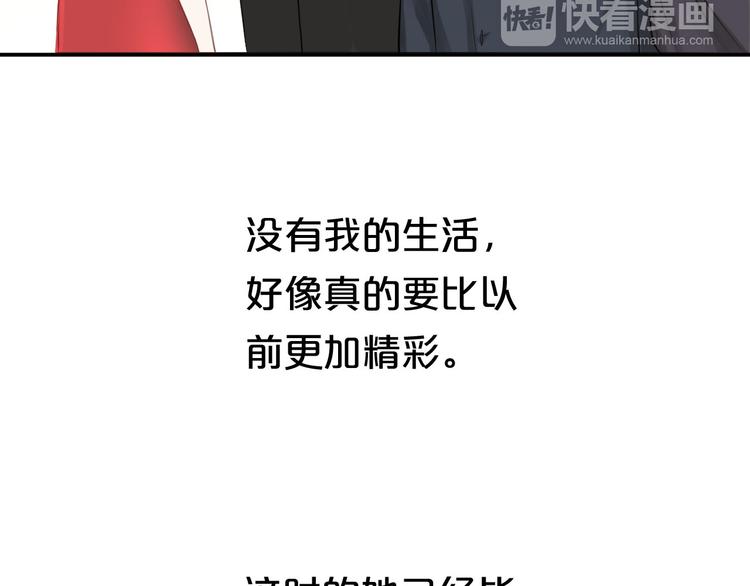 第62话 酒后27