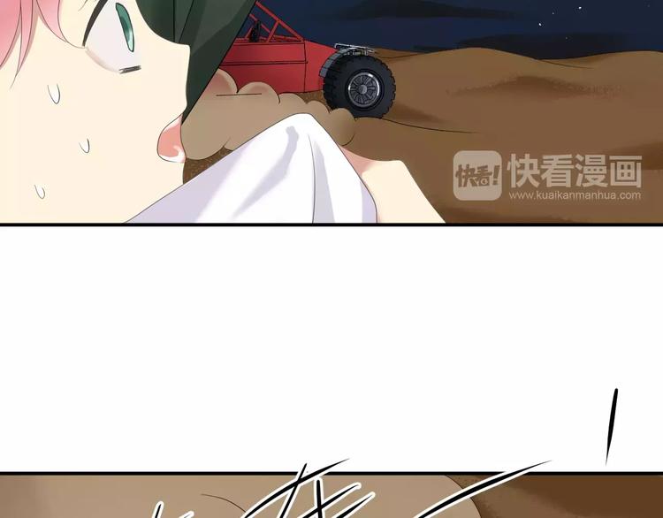 第105话 梦中的你1