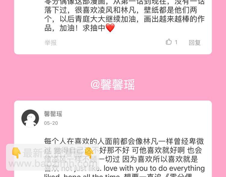 福利来袭！11