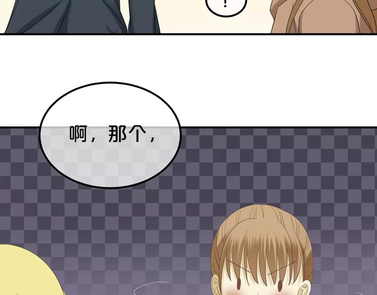 第90话 你的目光81