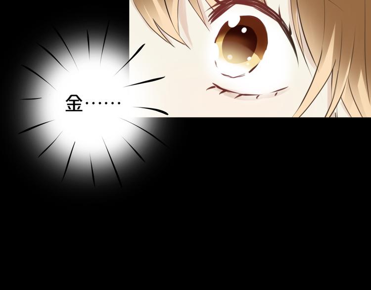 第45话 金凌风强势宣告主权54