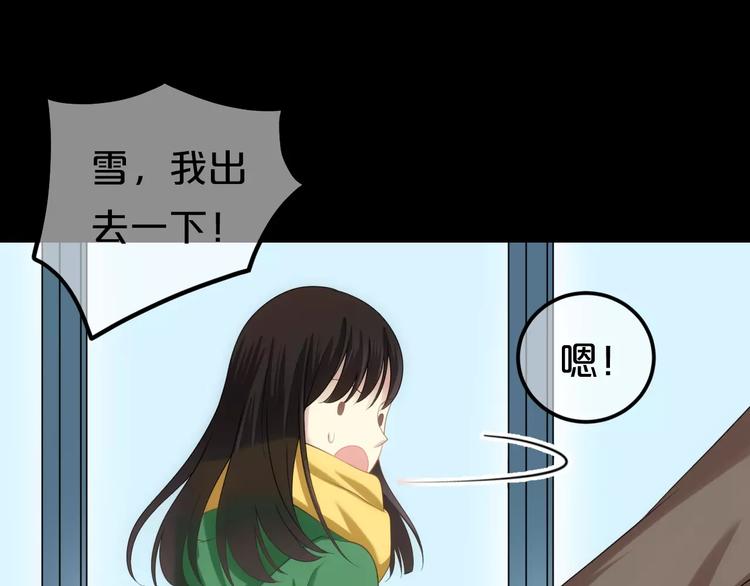 第91话 分手112
