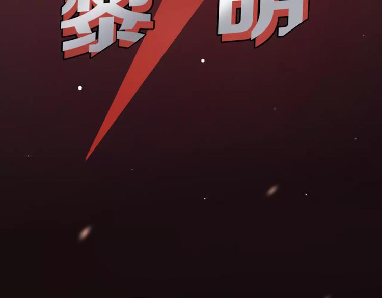 第99话 你和他有99%相似度71