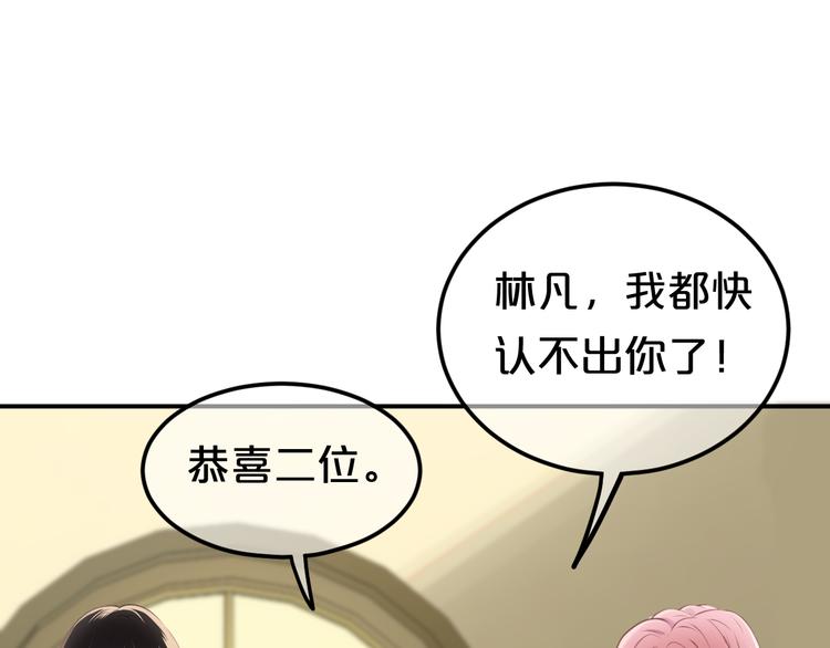 完结篇 命运的那个人72