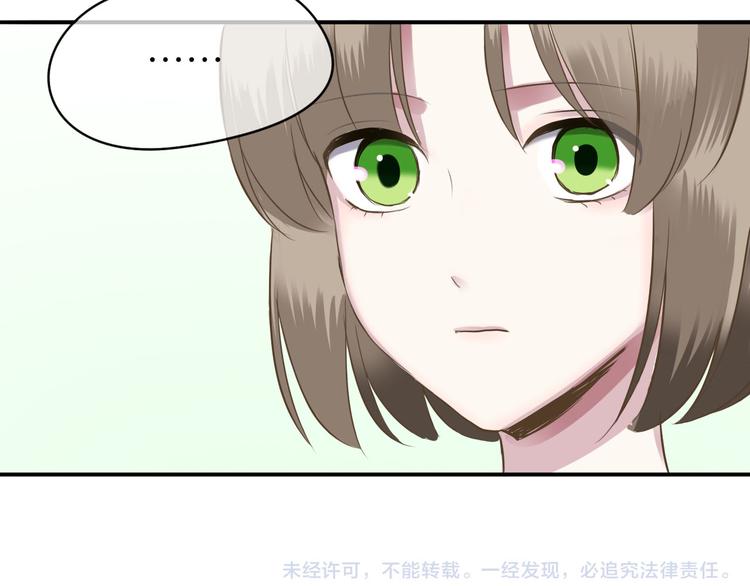 第69话 你和凌风母亲很像66