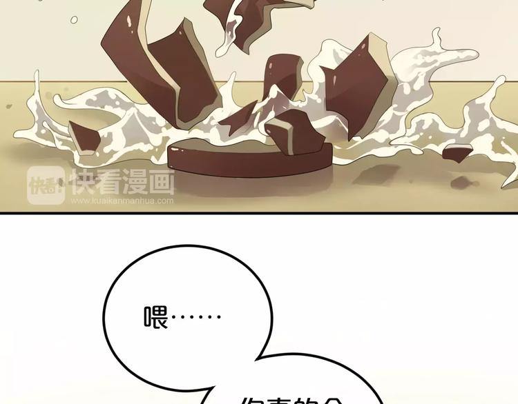 第89话（下）伤口16