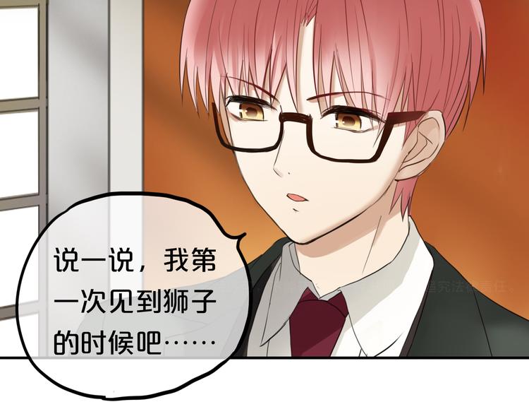 第50话 抄袭事件5