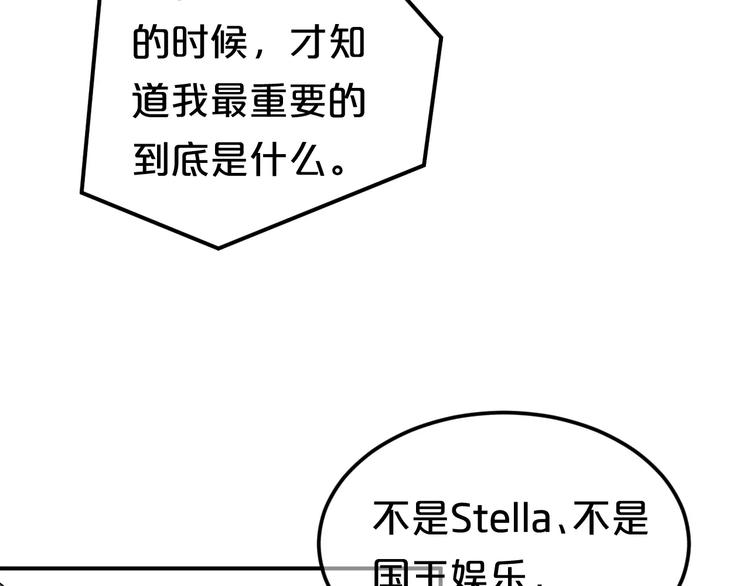 第116话 最后的凶手104