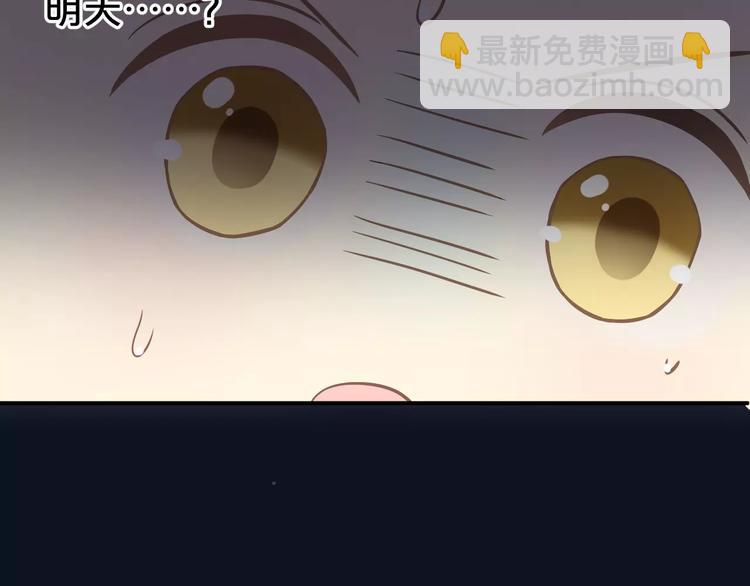 第96话 悸动56